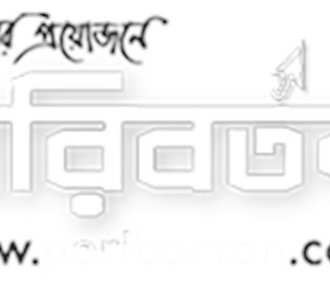Bangla news portal