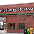 Hong Kong Restaurant in Nampa, ID